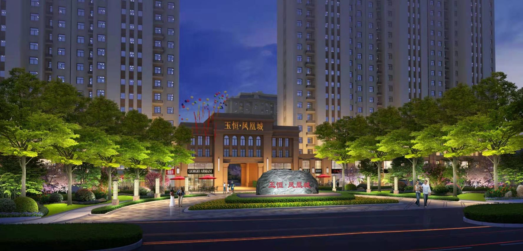 无棣玉恒.凤凰城