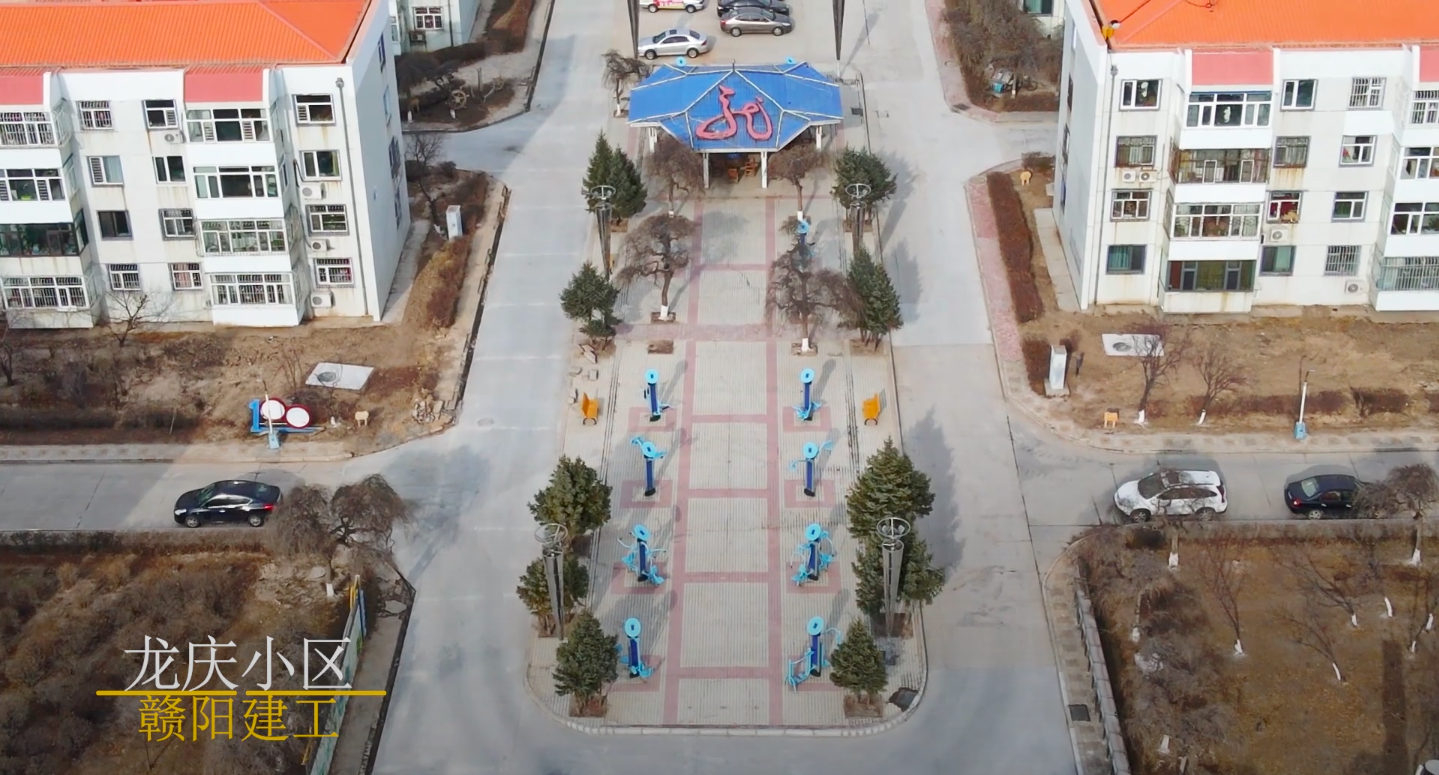 大庆石油管理局职工家属区分离移交物业供热系统维修改造工程施工